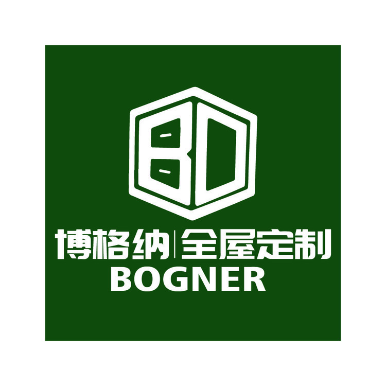 博格纳全屋定制logo