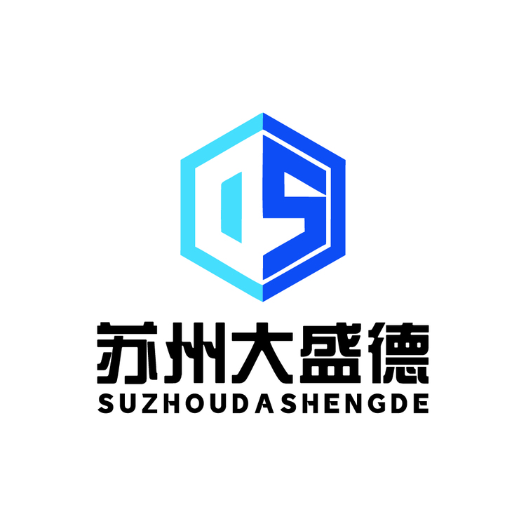 苏州大盛德logo