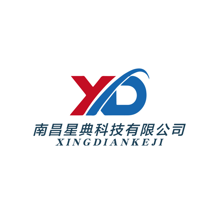 南昌星典科技有限公司logo