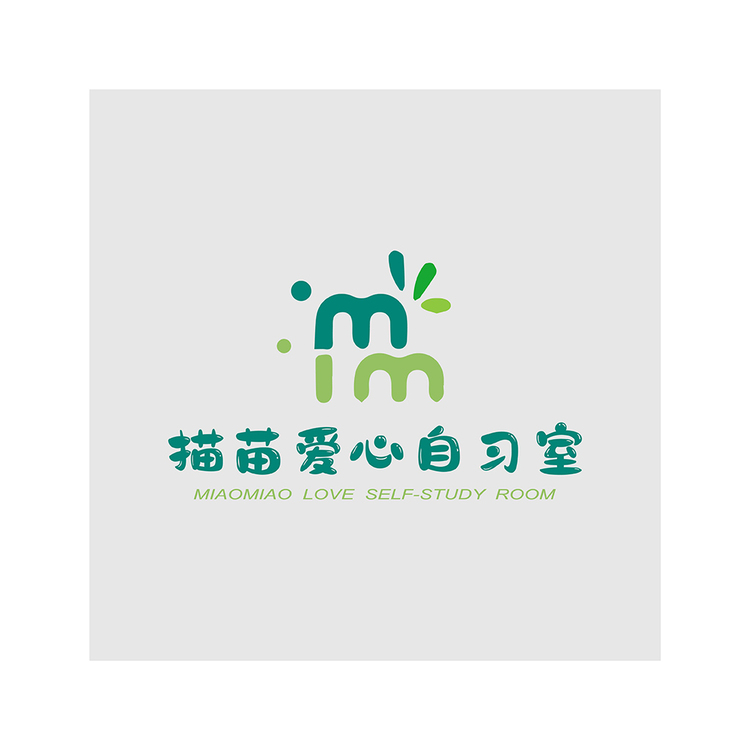描苗爱心自习室logo