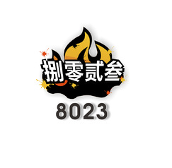 8023