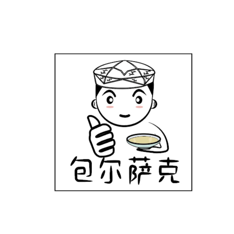 包装logo