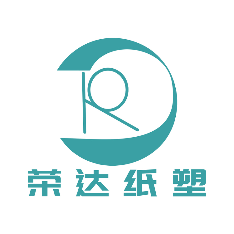 荣达纸塑logo