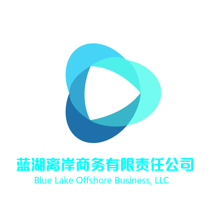 蓝湖离岸商务有限责任公司logo