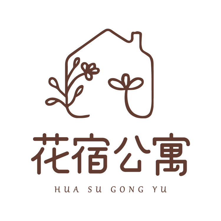 花宿公寓logo