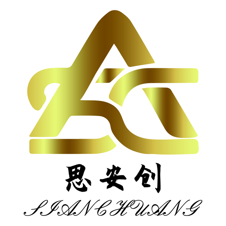 思安创logo