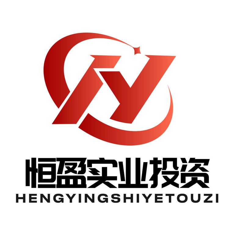 恒盈实业投资logo