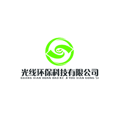 光线环保科技有限公司