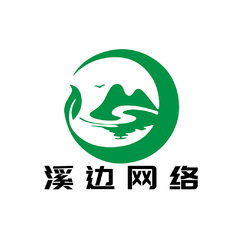 溪边网络