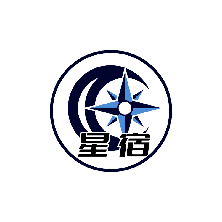 星宿logo