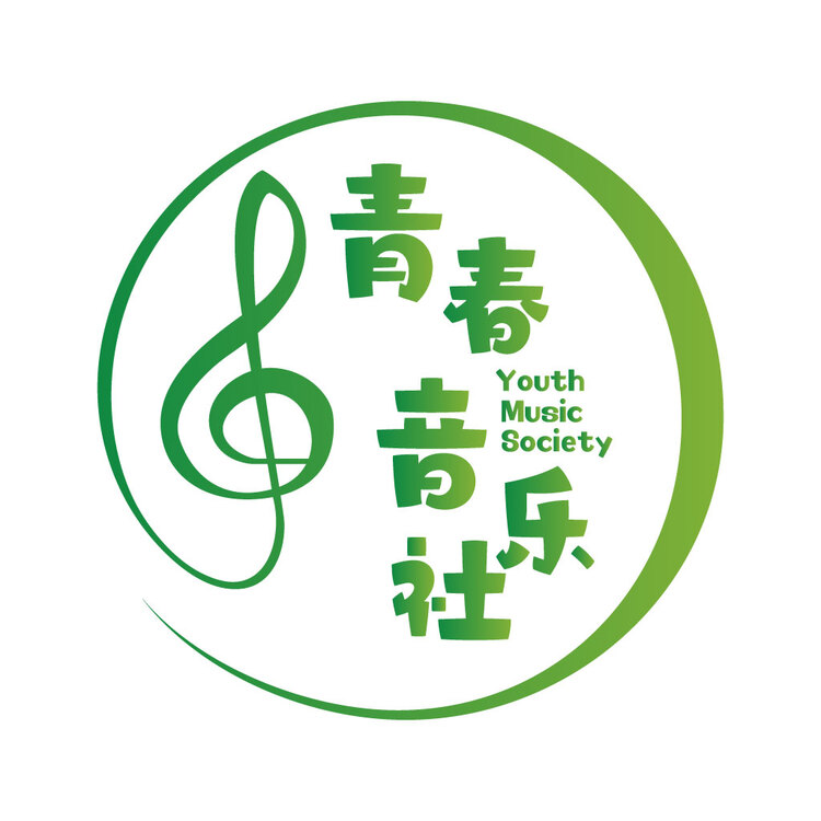青春音乐社logo