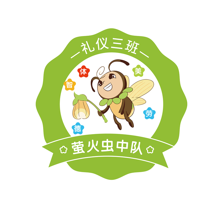 萤火虫中队logo