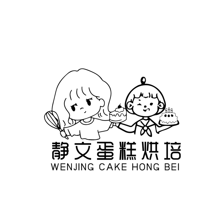 静文蛋糕烘培logo
