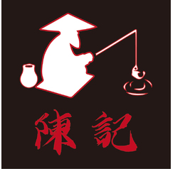 陈记