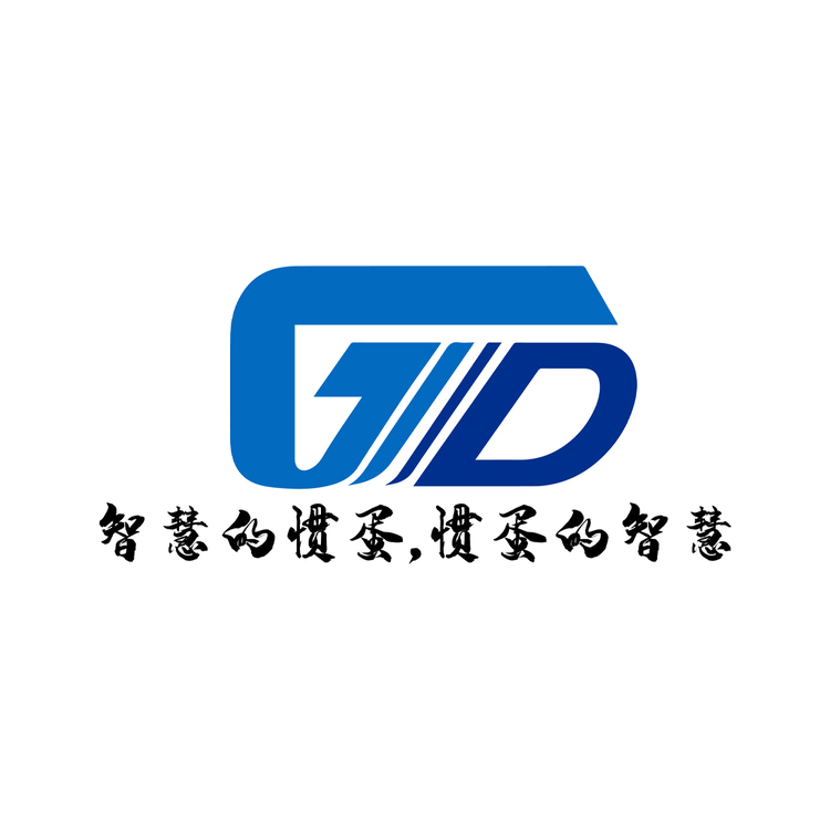 智慧的惯蛋，惯蛋的智慧logo