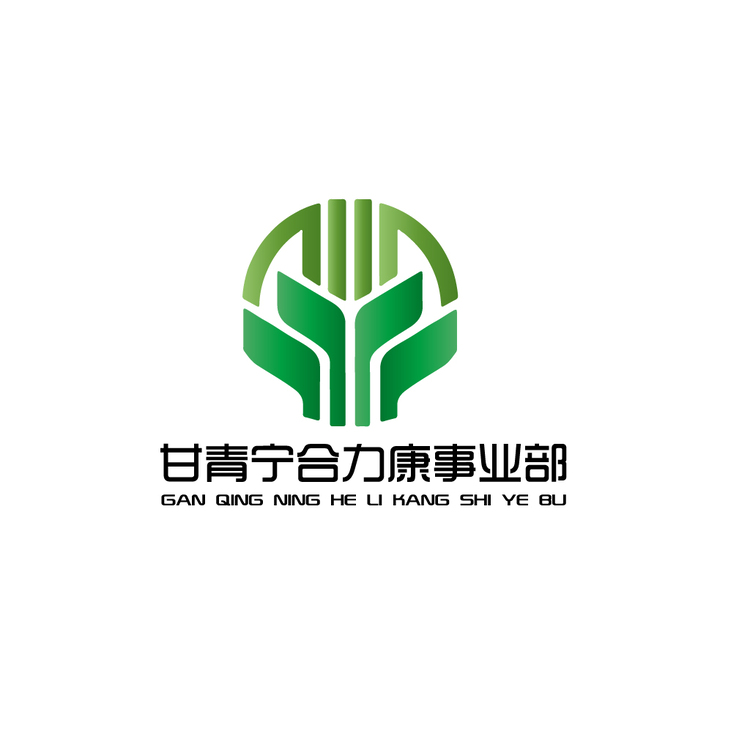 甘青宁合力康事业部logo