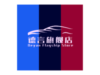 德言旗舰店