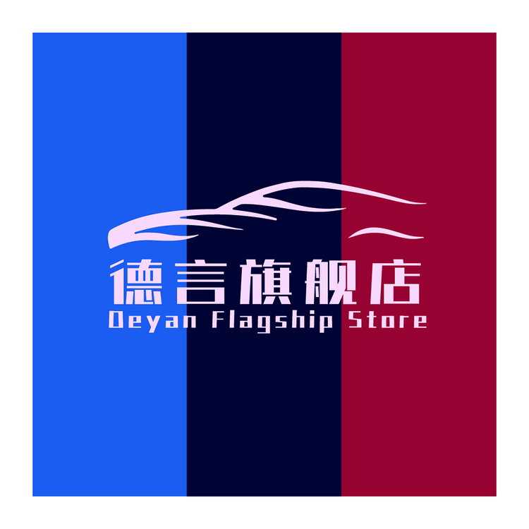 德言旗舰店logo