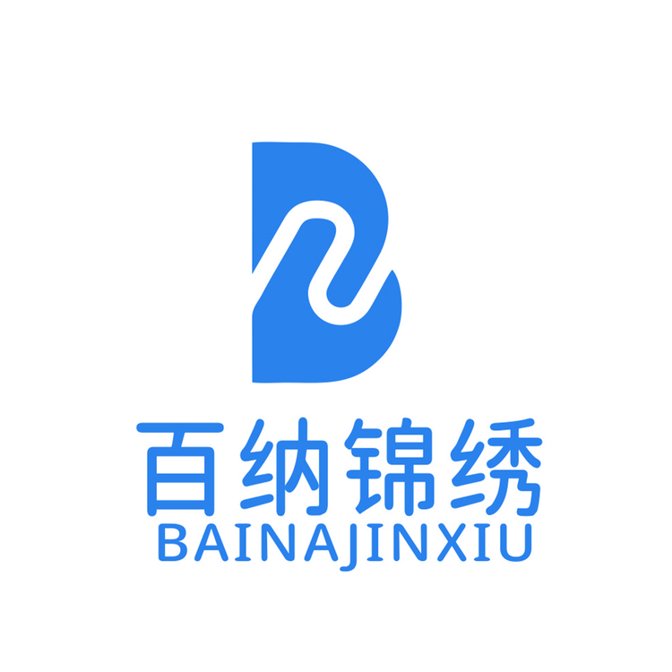 百纳锦绣logo