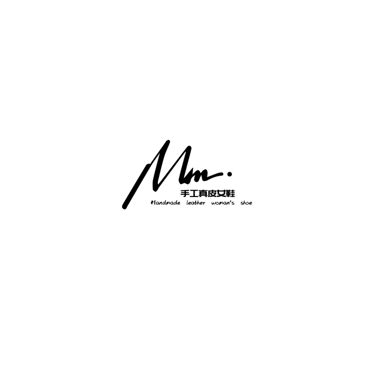 手工皮鞋logo