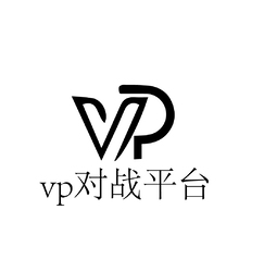 vp对战平台
