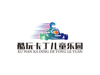 酷玩卡丁儿童乐园