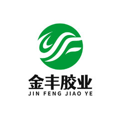 金丰胶业