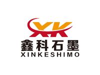 鑫科石墨