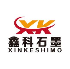 鑫科石墨