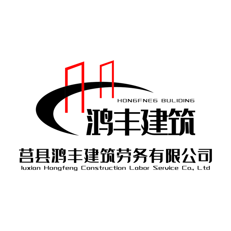 建筑公司logo
