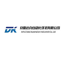 安徽达克自动化仪表有限公司