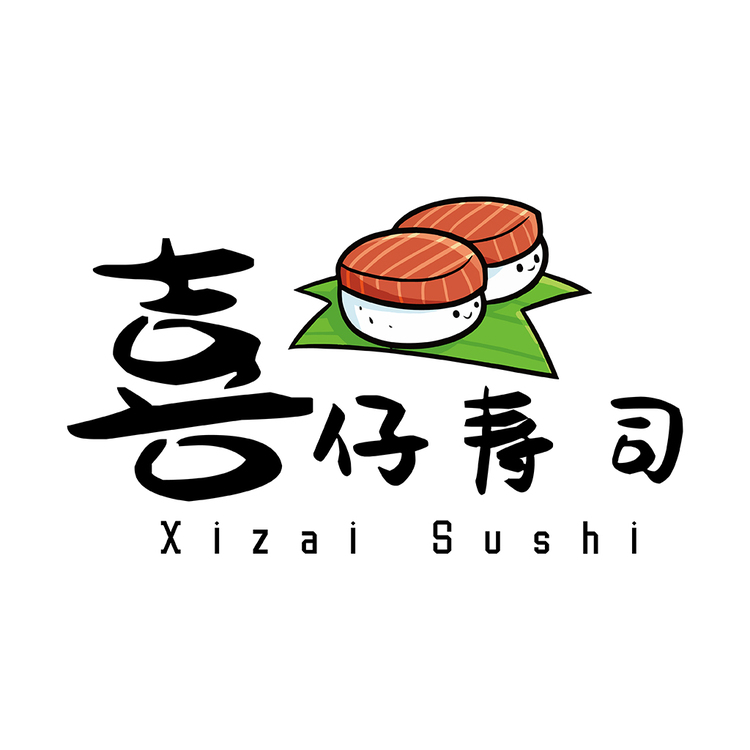 喜仔寿司logo