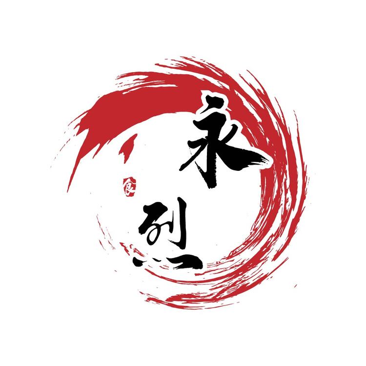 永烈美食城logo