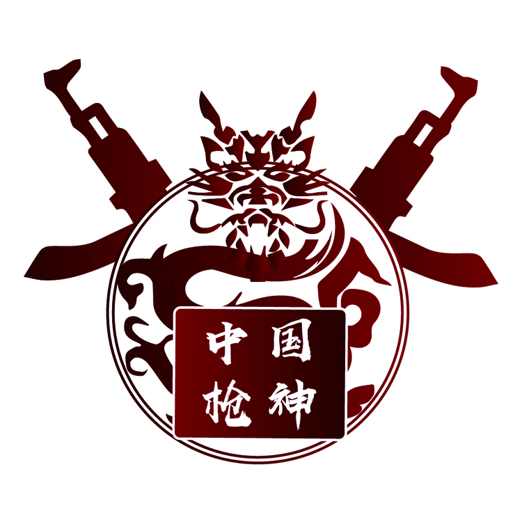 中国枪神logo