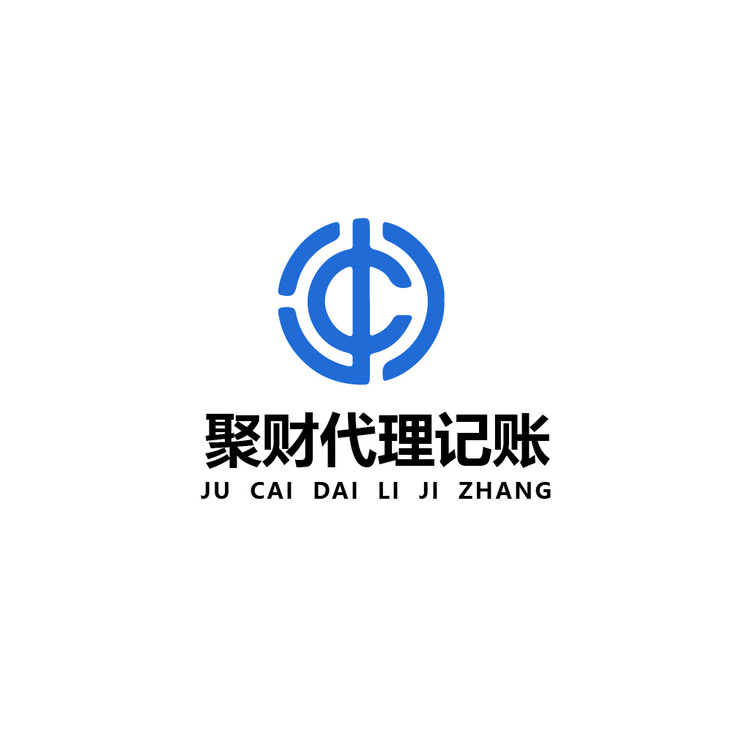 聚财代理记账logo