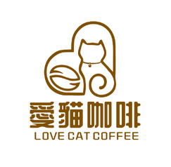 爱猫咖啡