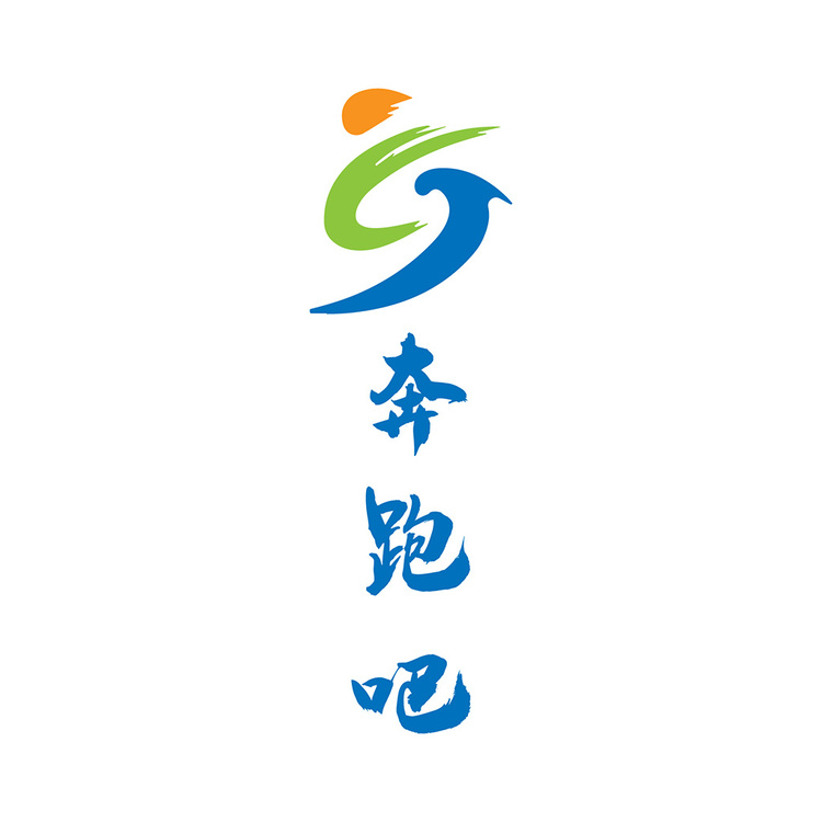奔跑吧logo