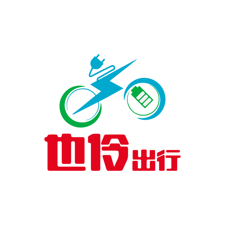 也伶出行logo