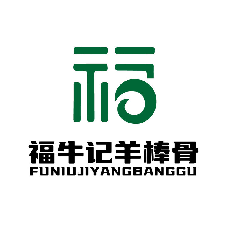 福牛记logo