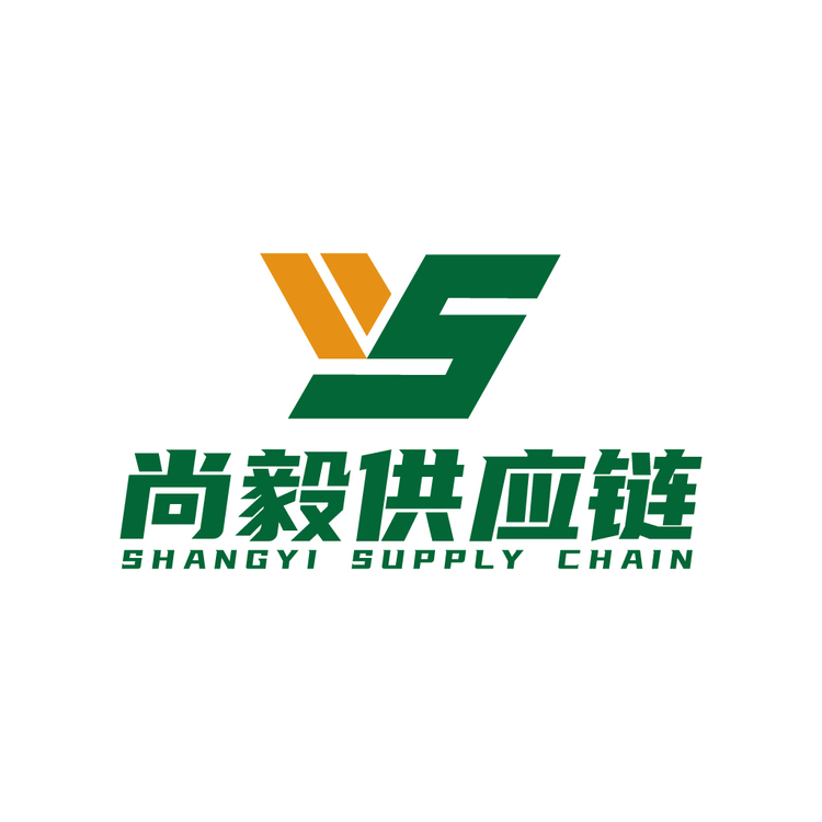 尚毅供应链logo