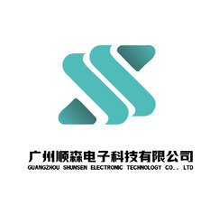 广州顺森电子科技有限公司