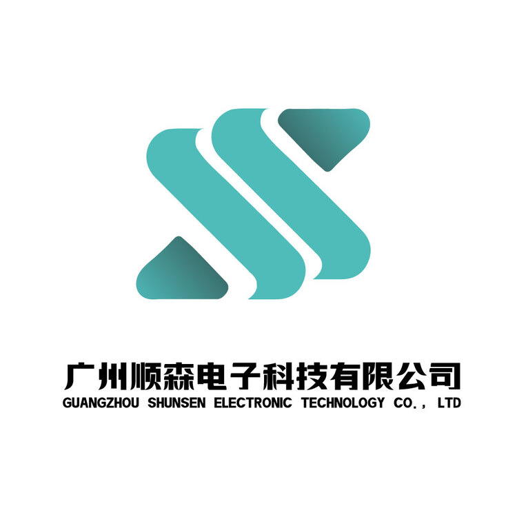 广州顺森电子科技有限公司logo