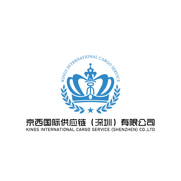 京西国际供应链（深圳）有限公司_画板1logo