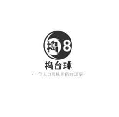 捣台球