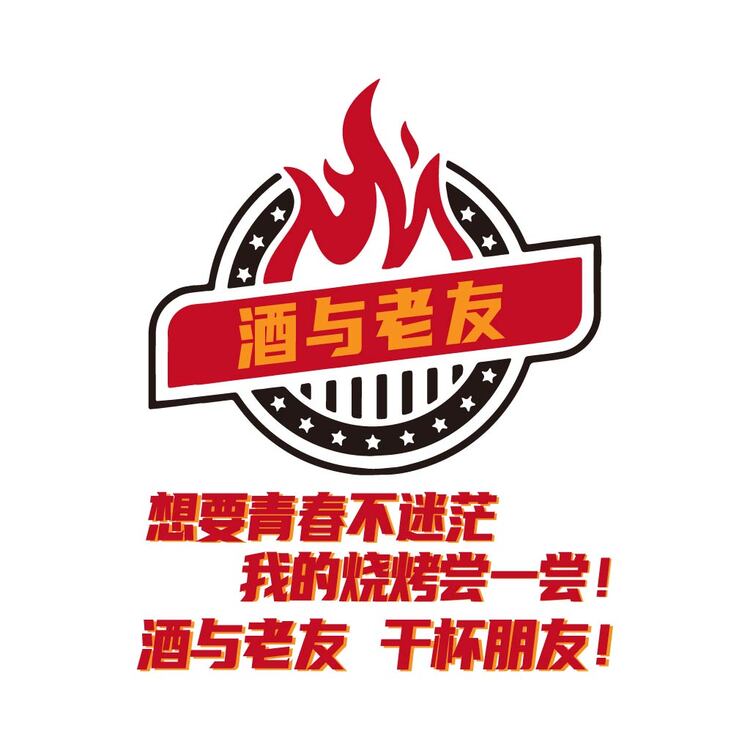 酒与老友logo