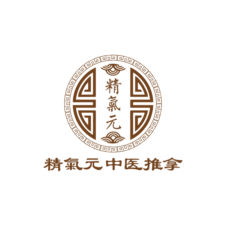 精气元logo