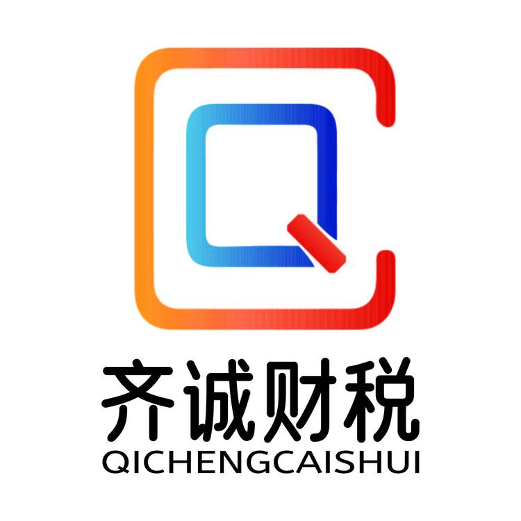 潍坊齐城logo