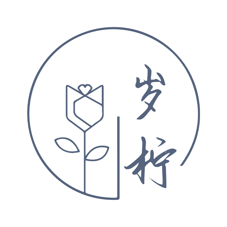 岁柠logo