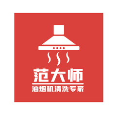 范大师