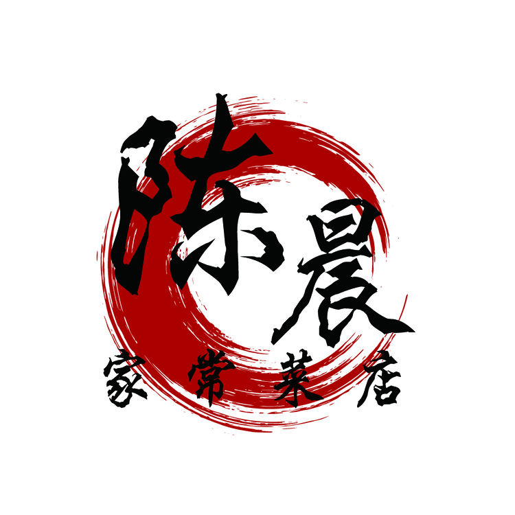 陈晨家常菜店logo